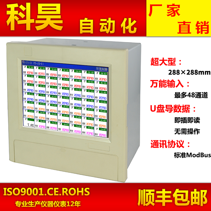 KH400G��ɫ48ͨ���o��ӛ䛃x